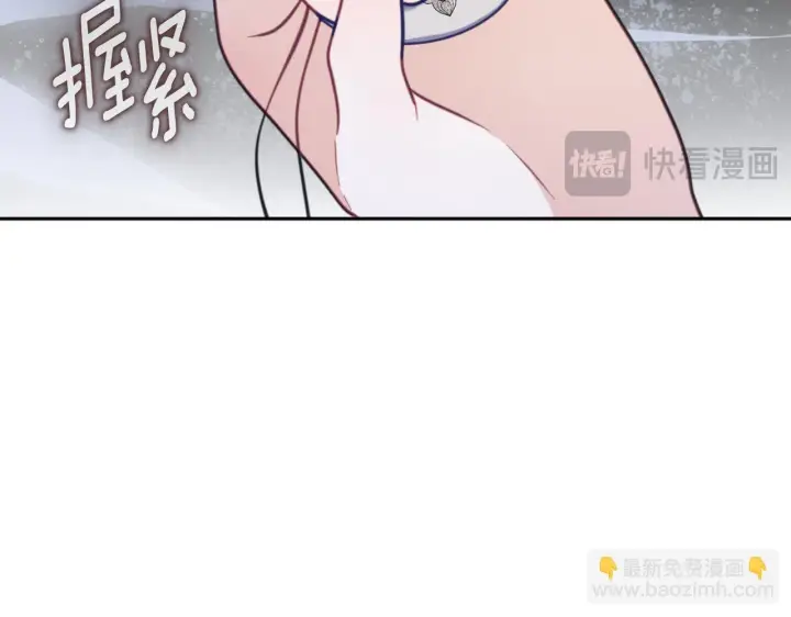 《公爵大人的玩具熊》第71话 神殿的欺骗图125