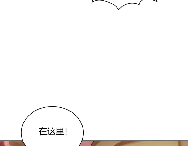《公爵大人的玩具熊》第71话 神殿的欺骗图13