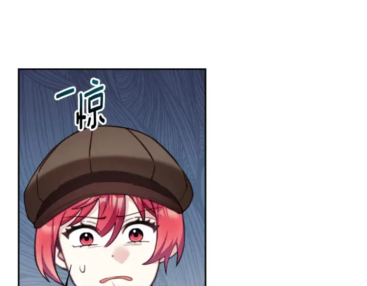 《公爵大人的玩具熊》第71话 神殿的欺骗图133