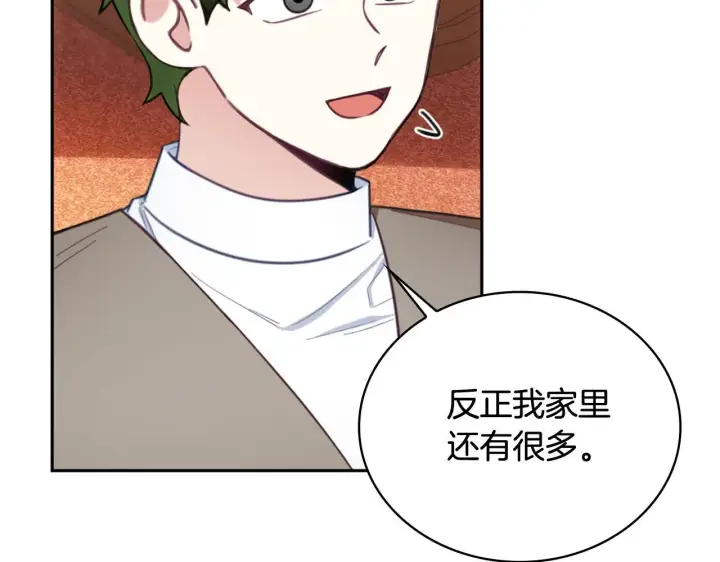 《公爵大人的玩具熊》第71话 神殿的欺骗图139