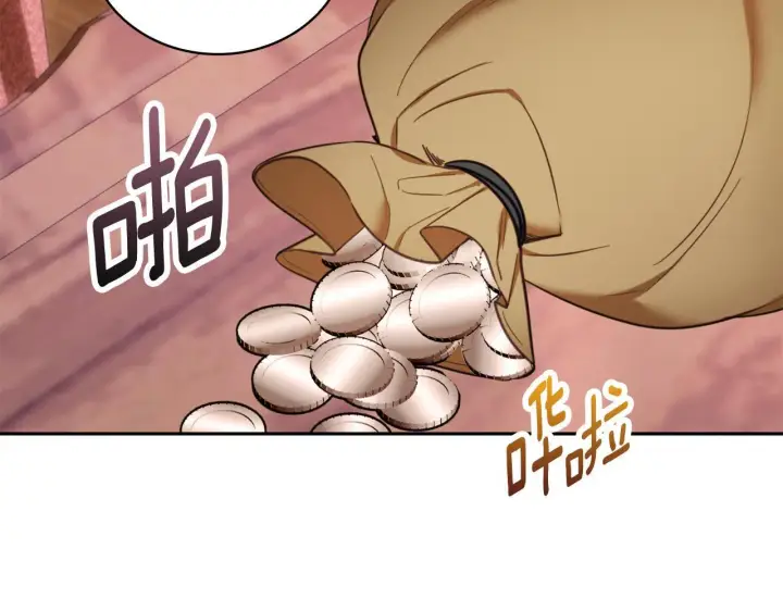 《公爵大人的玩具熊》第71话 神殿的欺骗图14