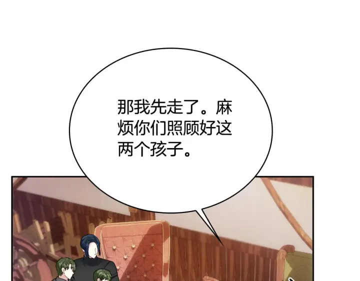 《公爵大人的玩具熊》第71话 神殿的欺骗图148