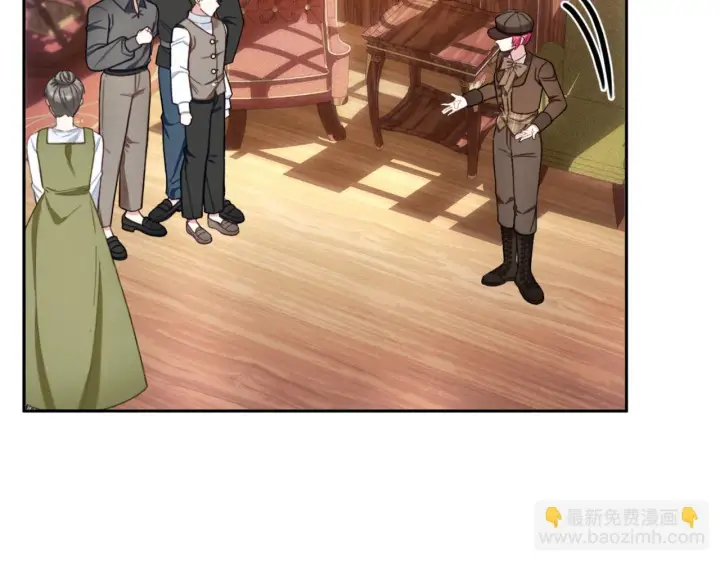 《公爵大人的玩具熊》第71话 神殿的欺骗图149
