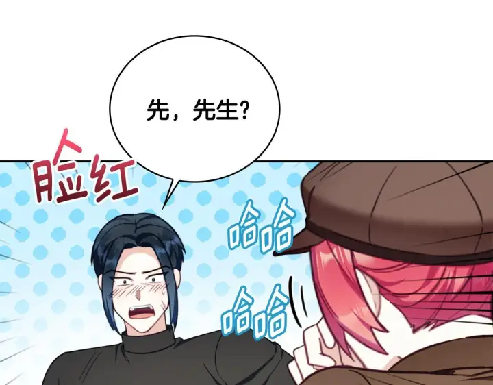 《公爵大人的玩具熊》第71话 神殿的欺骗图167