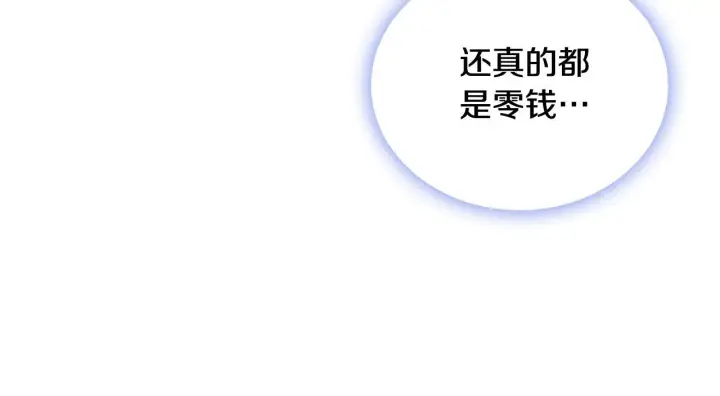 《公爵大人的玩具熊》第71话 神殿的欺骗图17
