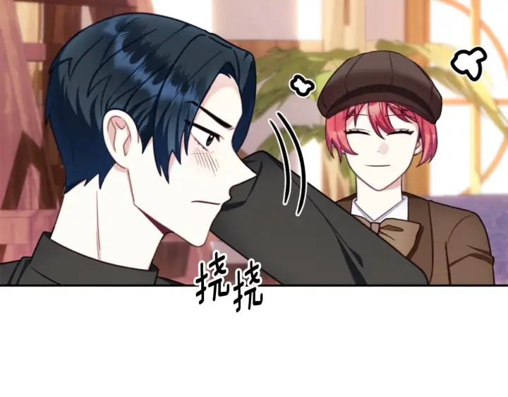 《公爵大人的玩具熊》第71话 神殿的欺骗图174