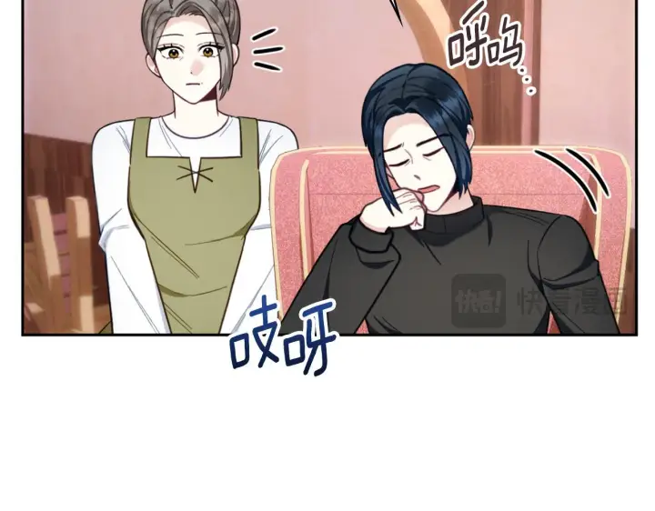 《公爵大人的玩具熊》第71话 神殿的欺骗图19