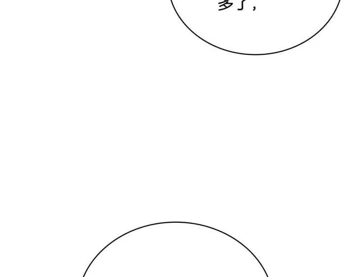 《公爵大人的玩具熊》第71话 神殿的欺骗图22