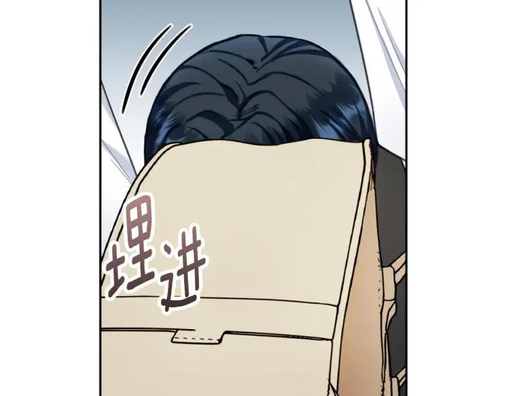 《公爵大人的玩具熊》第71话 神殿的欺骗图27