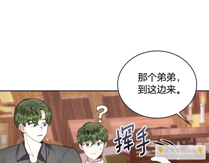 《公爵大人的玩具熊》第71话 神殿的欺骗图29
