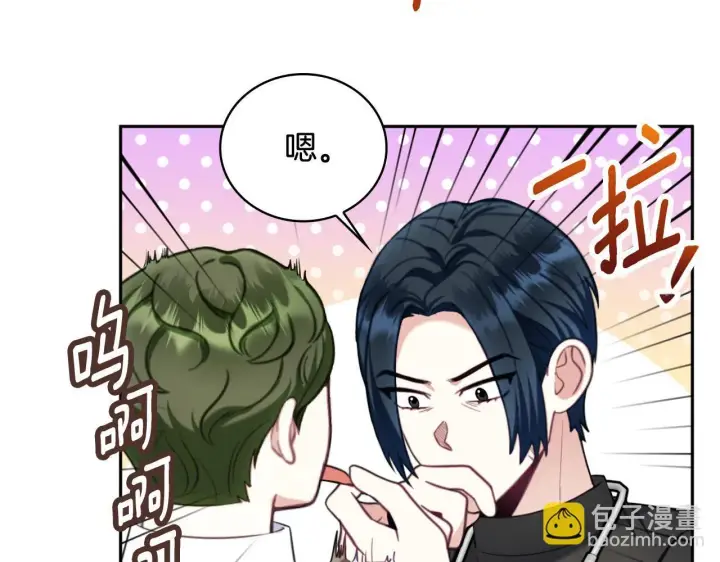 《公爵大人的玩具熊》第71话 神殿的欺骗图36