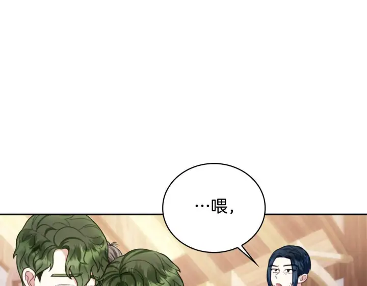 《公爵大人的玩具熊》第71话 神殿的欺骗图38