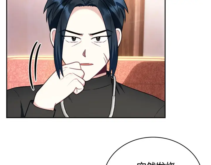 《公爵大人的玩具熊》第71话 神殿的欺骗图47