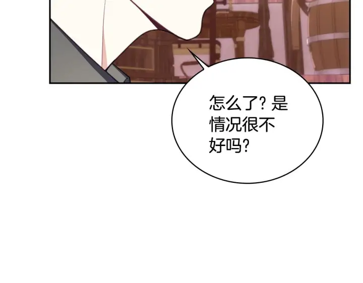 《公爵大人的玩具熊》第71话 神殿的欺骗图49