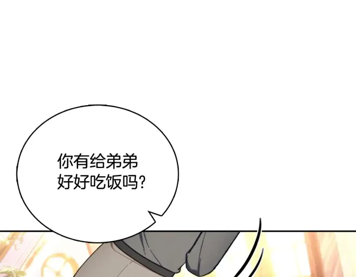 《公爵大人的玩具熊》第71话 神殿的欺骗图50