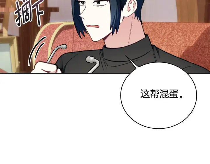 《公爵大人的玩具熊》第71话 神殿的欺骗图65