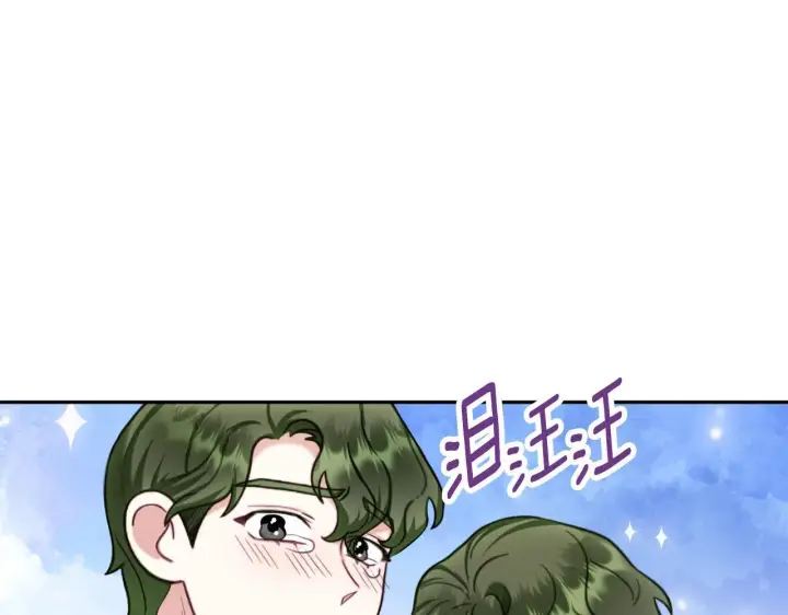《公爵大人的玩具熊》第71话 神殿的欺骗图99