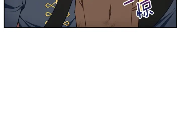 《公爵大人的玩具熊》第72话 改变人生图100