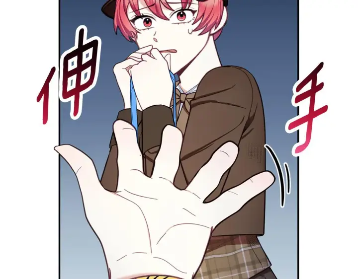 《公爵大人的玩具熊》第72话 改变人生图102