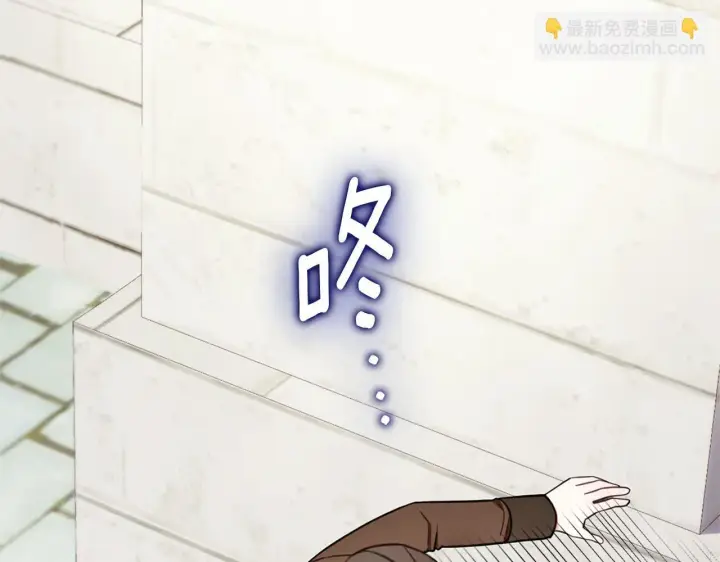 《公爵大人的玩具熊》第72话 改变人生图45