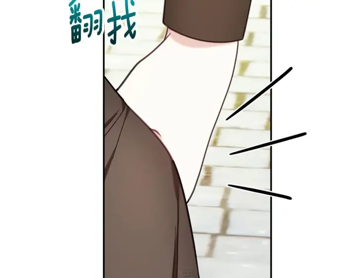 《公爵大人的玩具熊》第72话 改变人生图80