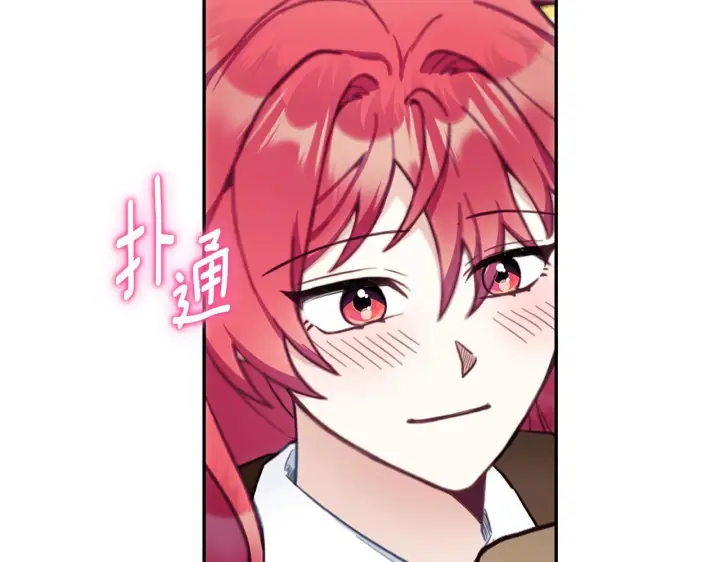 《公爵大人的玩具熊》第73话 因为爱你图116
