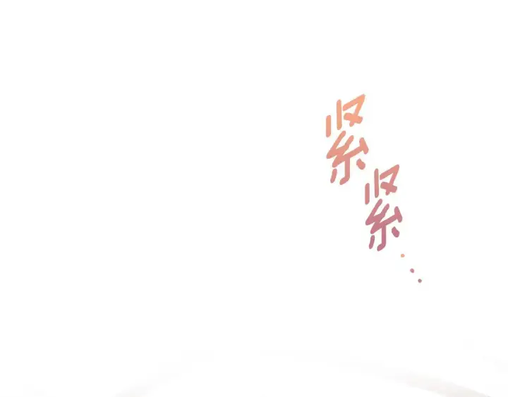 《公爵大人的玩具熊》第73话 因为爱你图118