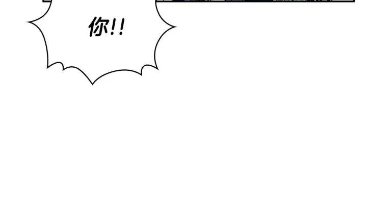 《公爵大人的玩具熊》第73话 因为爱你图18