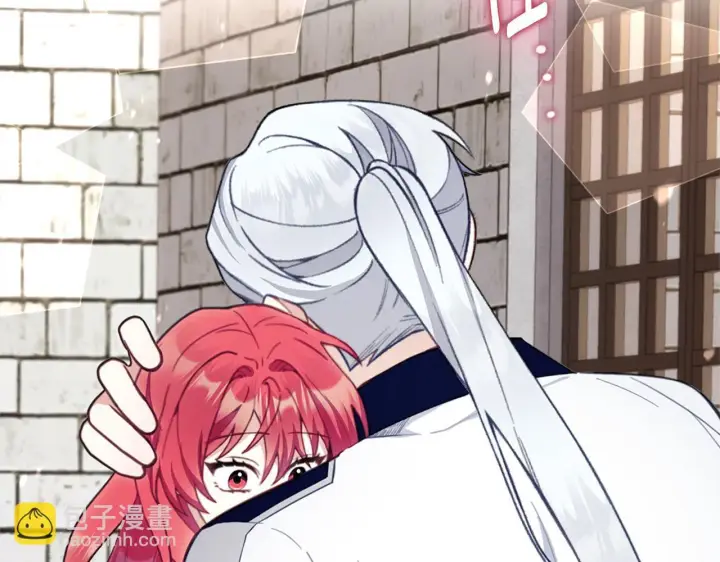 《公爵大人的玩具熊》第73话 因为爱你图22