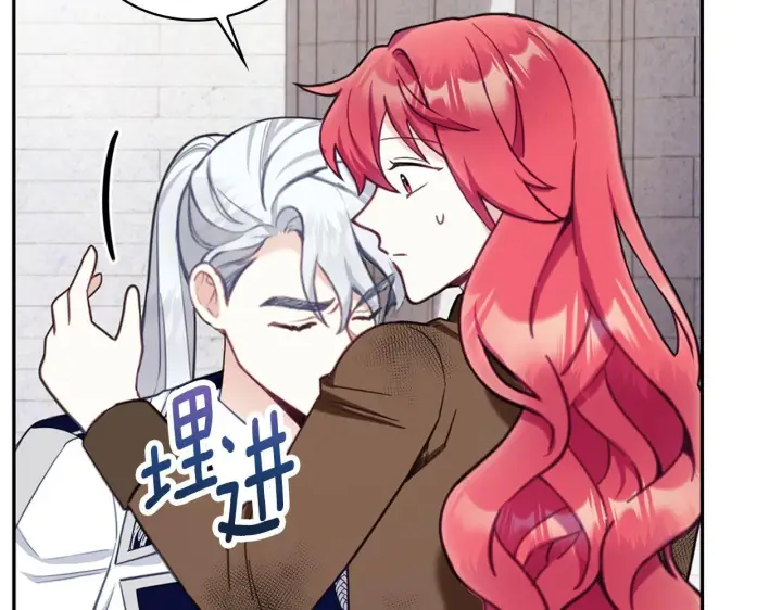 《公爵大人的玩具熊》第73话 因为爱你图40