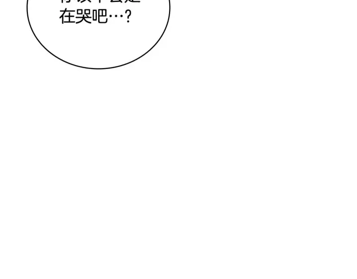 《公爵大人的玩具熊》第73话 因为爱你图43