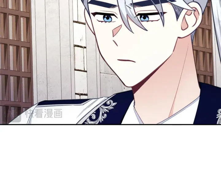 《公爵大人的玩具熊》第73话 因为爱你图66