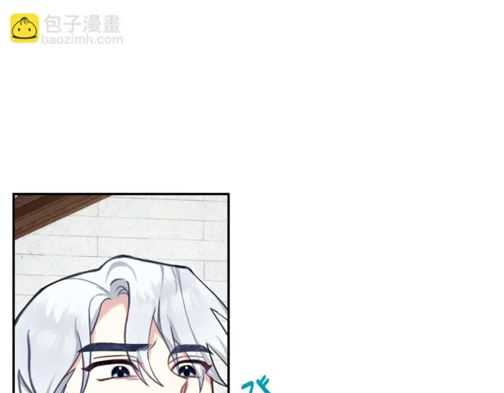 《公爵大人的玩具熊》第73话 因为爱你图71