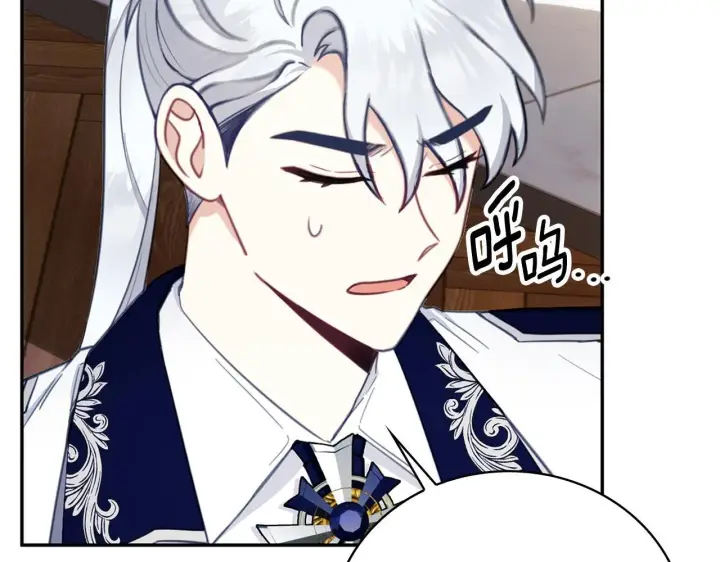 《公爵大人的玩具熊》第73话 因为爱你图79
