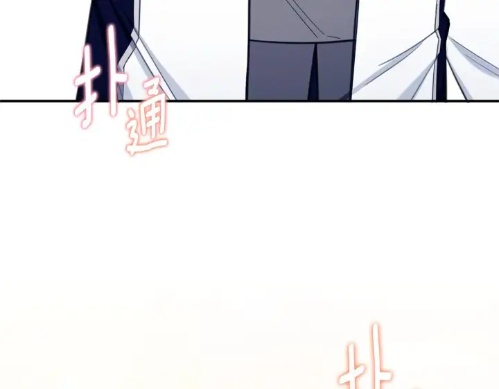 《公爵大人的玩具熊》第73话 因为爱你图86