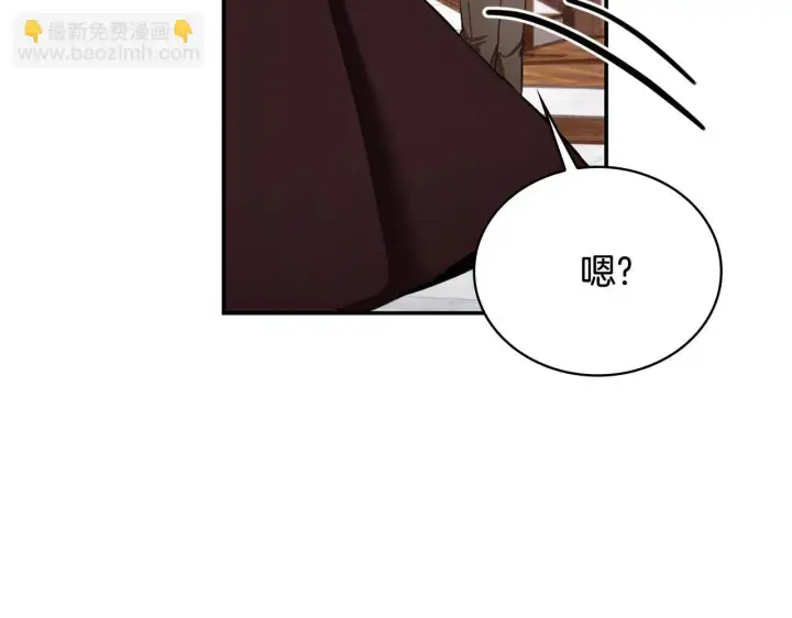 《公爵大人的玩具熊》第74话 太过担心图146