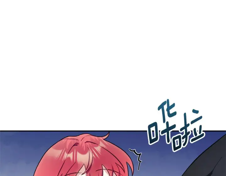 《公爵大人的玩具熊》第74话 太过担心图169