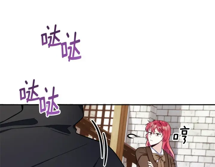 《公爵大人的玩具熊》第74话 太过担心图175