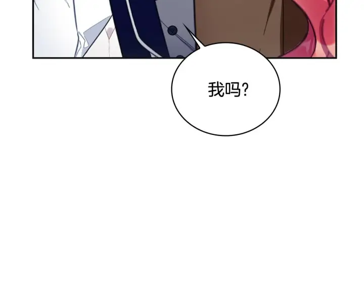 《公爵大人的玩具熊》第74话 太过担心图25