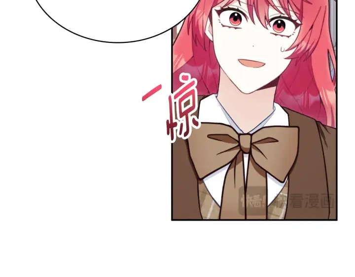 《公爵大人的玩具熊》第74话 太过担心图35