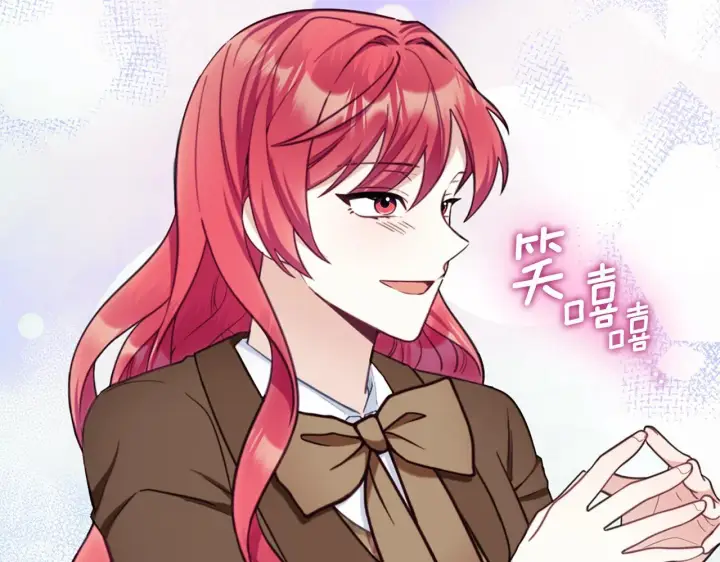 《公爵大人的玩具熊》第74话 太过担心图44