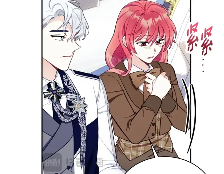 《公爵大人的玩具熊》第74话 太过担心图51