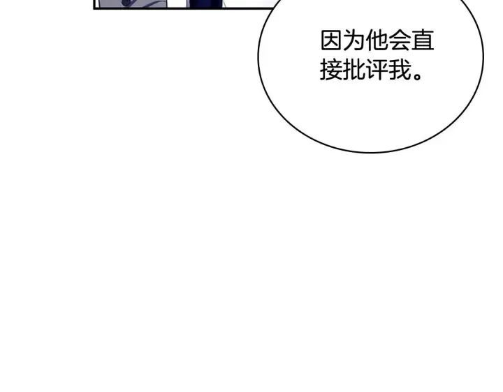 《公爵大人的玩具熊》第74话 太过担心图52