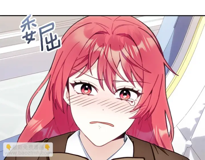 《公爵大人的玩具熊》第74话 太过担心图6