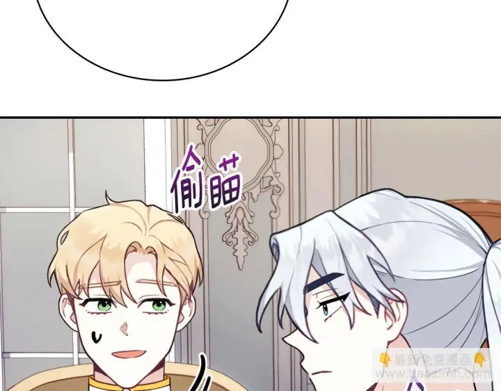 《公爵大人的玩具熊》第74话 太过担心图65