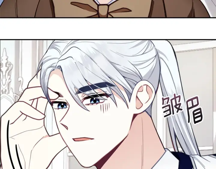 《公爵大人的玩具熊》第74话 太过担心图7