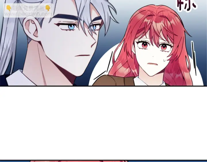 《公爵大人的玩具熊》第74话 太过担心图87