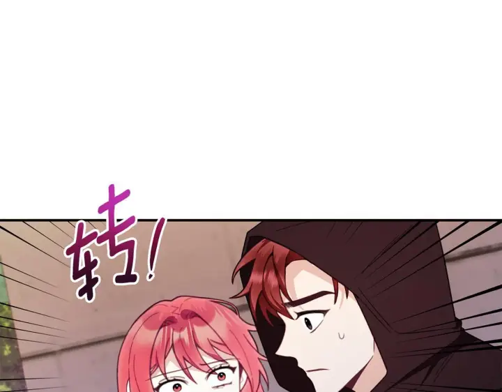 《公爵大人的玩具熊》第75话 意外撞破图117