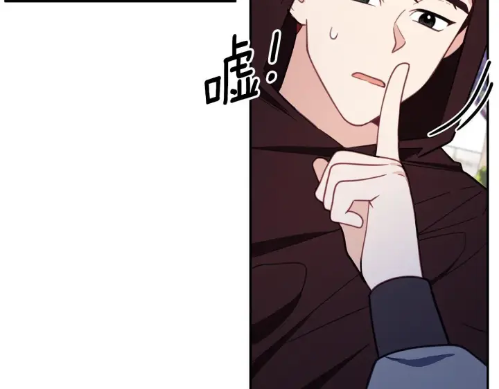 《公爵大人的玩具熊》第75话 意外撞破图120