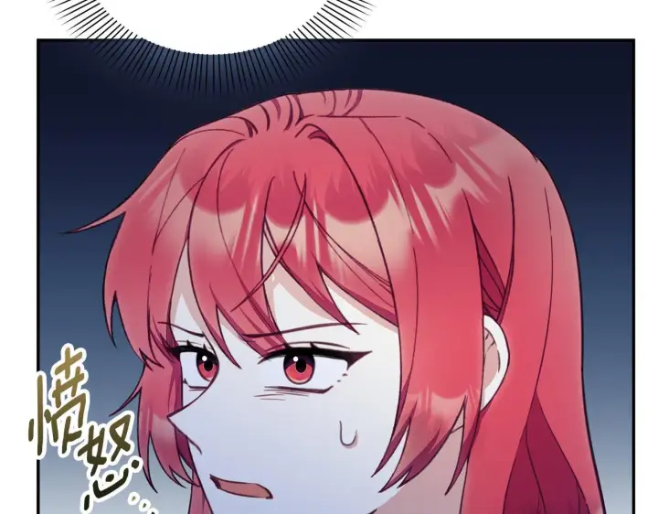 《公爵大人的玩具熊》第75话 意外撞破图126